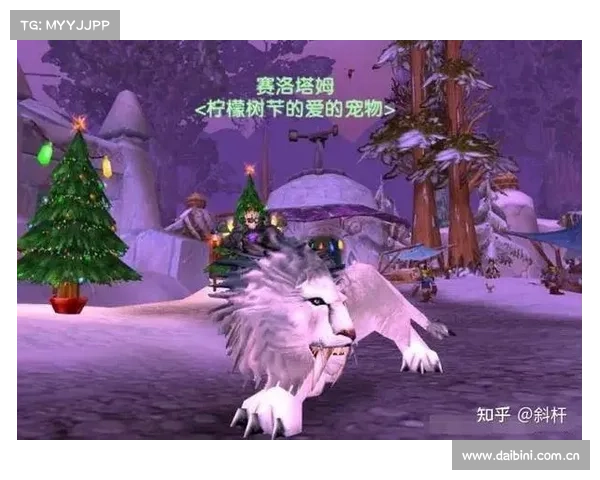 魔兽世界宠物：突破紫色等级上限的秘诀